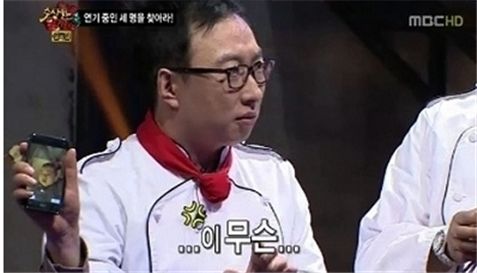 ▲ MBC 설특집 '수상한 몰래카메라 조작단' 방송화면 캡쳐 