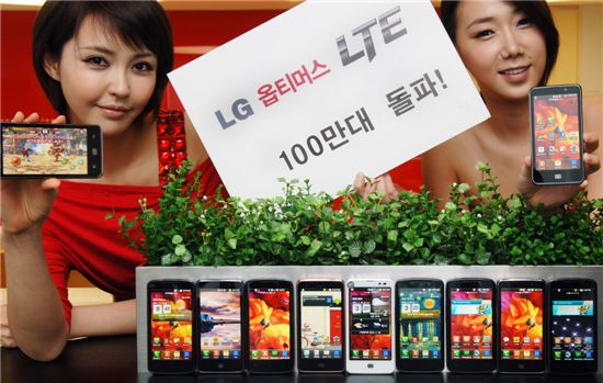LG전자의 '옵티머스 LTE'가 출시 두 달만에 판매량 100만대를 돌파했다. 