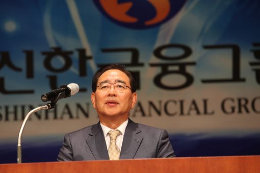 한동우 신한금융 회장이 그룹 계열사 경영전략회의에서 '따뜻한 금융'에 대해 강의하고 있다.