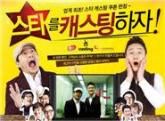 갤럭시노트, 투명 LCD 적용한 옥외광고 시선집중