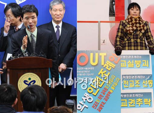 [포토] 학생인권조례 공포…서울의 결정은?
