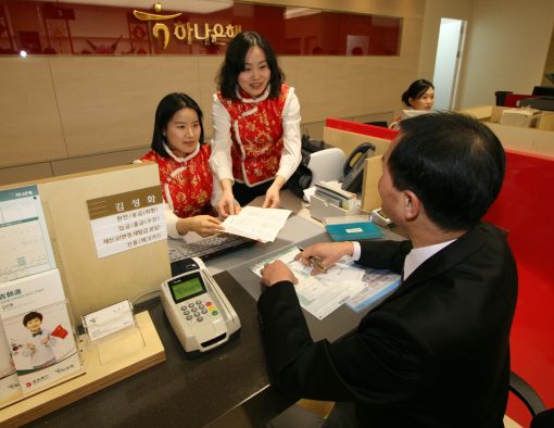 하나은행은 26일 서울 영등포구 소재 대림역 인근에 중국인 고객 전용 영업점을 오픈했다. 사진은 중국인 고객 전용 영업점에 방문한 고객이 모국어로 편리하게 업무처리를 하고 있는 모습.