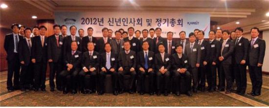 리츠협회, 신년인사회 및 정기총회 개최