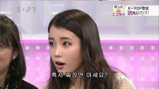 아이유 "짬뽕은 자장면의 친구" 누리꾼 폭소