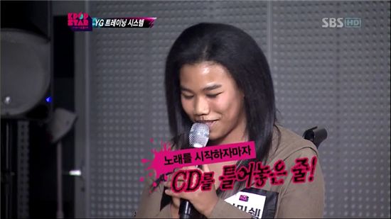 태양, 이미쉘 질투 "양 사장님이 너무 칭찬해요"