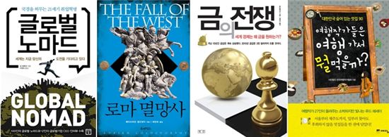 [BOOK]1월 넷째주 신간 소개