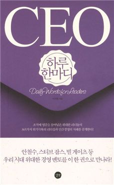 [BOOK]"Stay hungry, stay foolish."