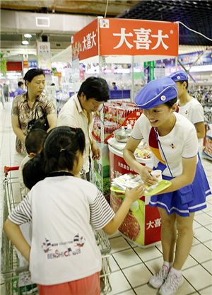 중국 베이징 대형마트에서 CJ제일제당 직원이 다시다 판촉 행사를 진행하고 있다.
