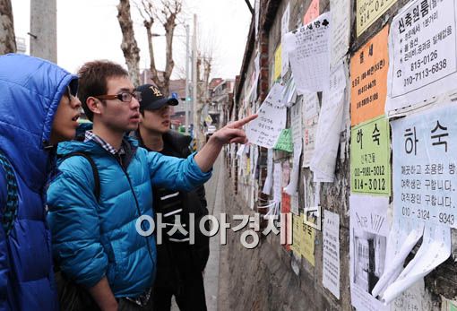 [포토] 방 구하기 전쟁