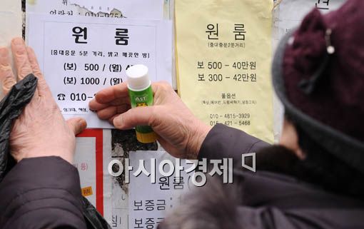 [포토] 방이 나가야 할텐데