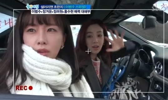 ▲ SBS TV '배기완 최영아 조형기의 좋은아침' 방송화면 캡쳐 