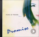 최정원│아련한 사랑의 기억을 부르는 노래들