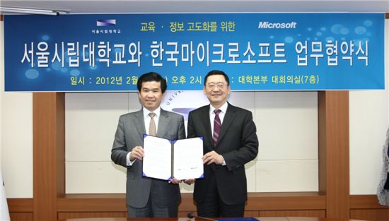 1일 김 제임스 한국마이크로소프트 사장(왼쪽)과 이건 서울시립대 총장이 교육 및 정보 고도화를 위한 업무 협약을 체결하고 있다.