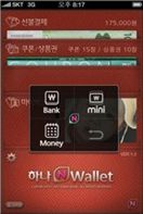 인터파크도서, 전자책 어플 ‘비스킷 PC 뷰어’ 오픈