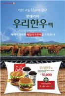 인터파크도서, 전자책 어플 ‘비스킷 PC 뷰어’ 오픈