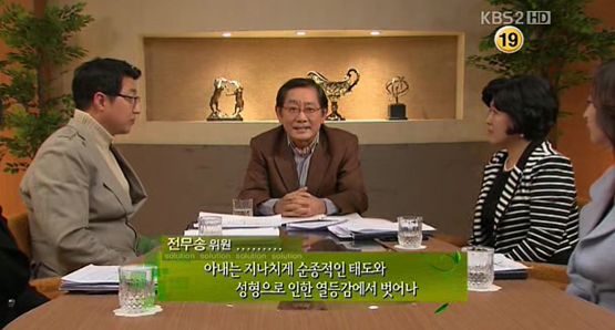 [시청률 업다운] MBC파업이 금요일 밤에 미치는 영향