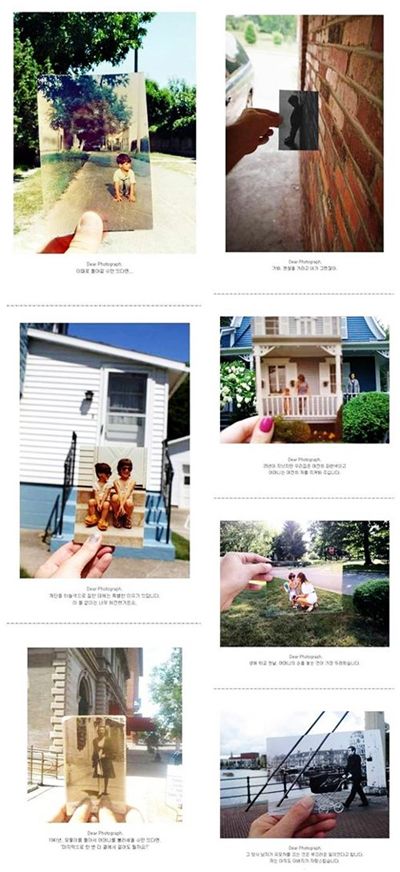 과거와 현재가 겹치는 순간 "아, 아련한 향수~"