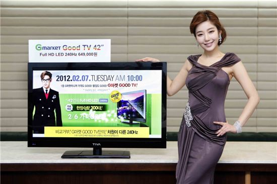 ▲G마켓이 42인치 풀(Full)HD LED TV를 7일 오전 10시부터 64만9000원에 200대 한정 판매한다.