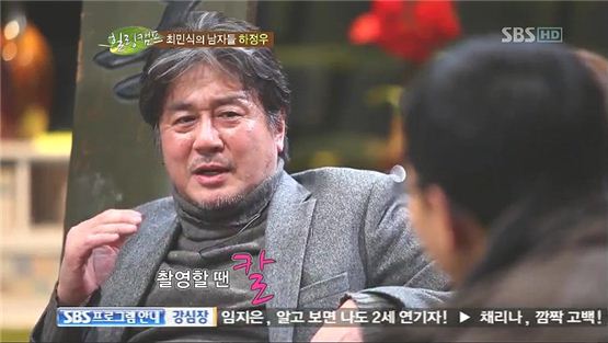 [타임라인] 최민식 “하정우는 사적으로 만나면 능글맞은 영감님 같다”