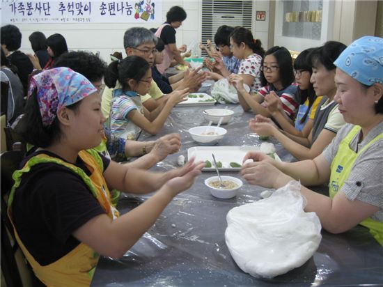 서대문구 가족봉사단과 함께 하세요