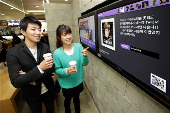 KT-NHN "옥외전자광고판에서 모든 정보 확인하세요"   