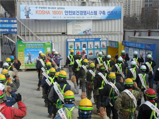 포스코엔지니어링, 안전보건경영시스템 인증 추진