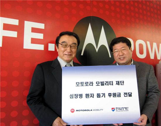 모토로라, 국내 비영리 단체에 후원금 6000만원 전달