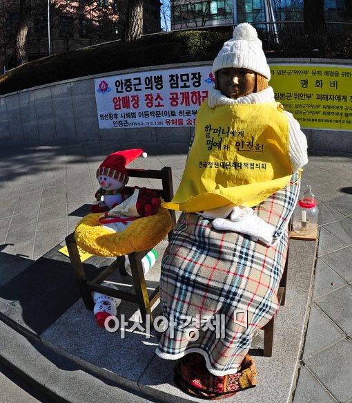 [포토] '위안부 피해 할머니들의 봄날은 언제 오나'