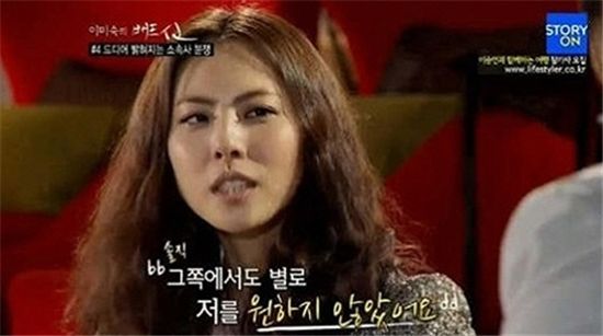 박지윤 불화 인정…"JYP에서 날 원하지 않았다"