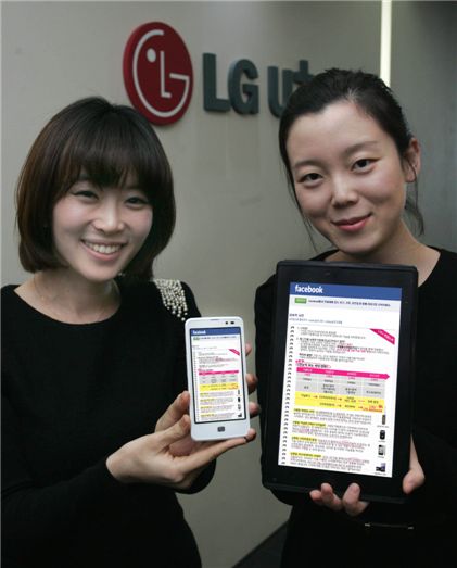 LG유플러스 페이스북에 'LTE 비법노트' 공개