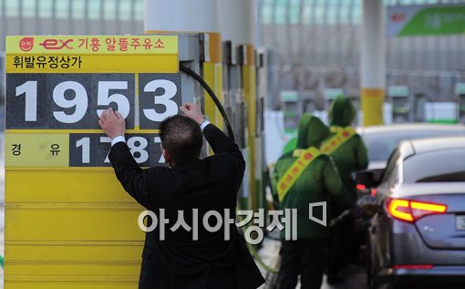 정부, 정유시장 '빅 바이어'로 나선다