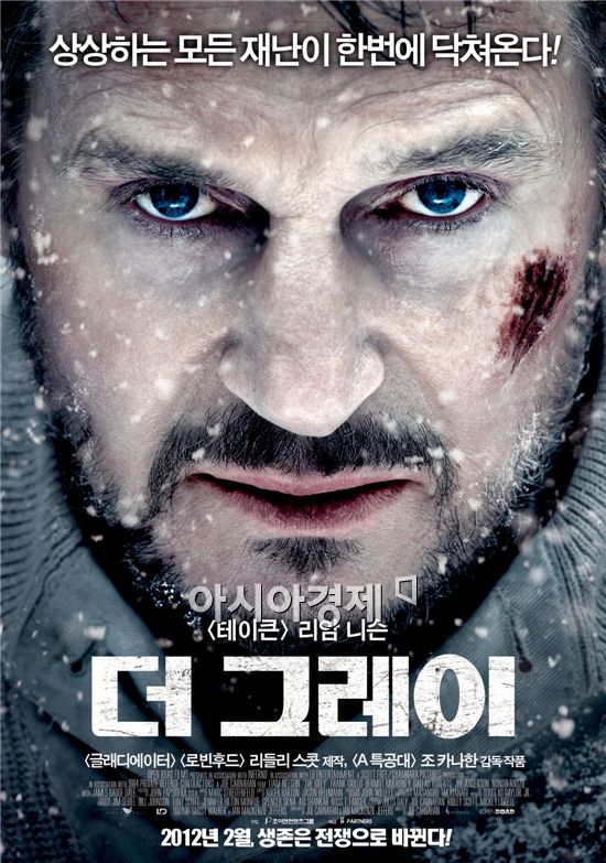2월 대공습, 할리우드 액션 블록버스터 Big 5
