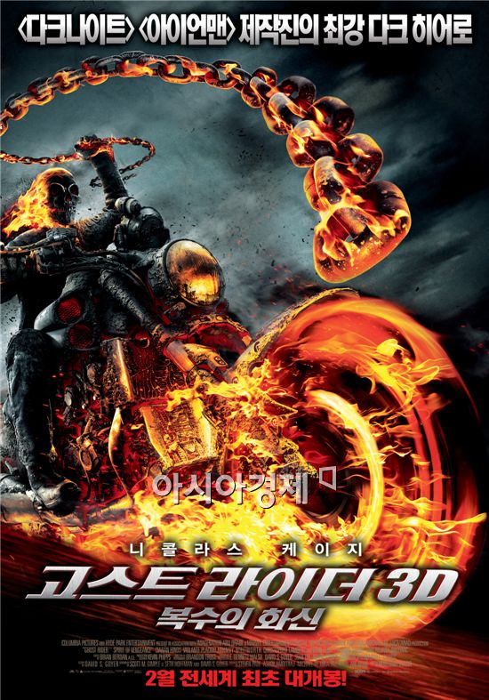 2월 대공습, 할리우드 액션 블록버스터 Big 5