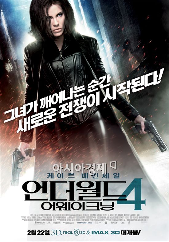 2월 대공습, 할리우드 액션 블록버스터 Big 5
