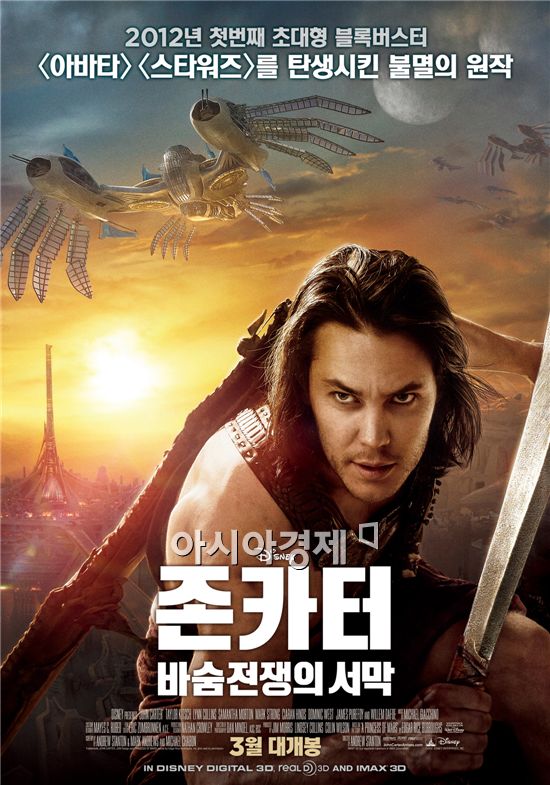 2월 대공습, 할리우드 액션 블록버스터 Big 5