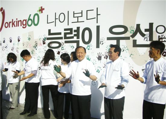 주명룡 회장이 2002년 1월 주도한 중장년층의 경제 사회적 지위 확인을 위한 활동.