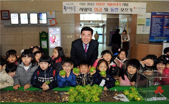 유덕열 동대문구청장과 유치원 아이들의 동전 모으기 