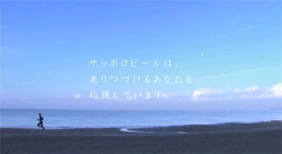 무라카미 하루키가 카피 쓴 日 CF