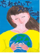 일본 초등부 금상을 받은 모모이제일소학교 4학년 가미카와 마오 작품