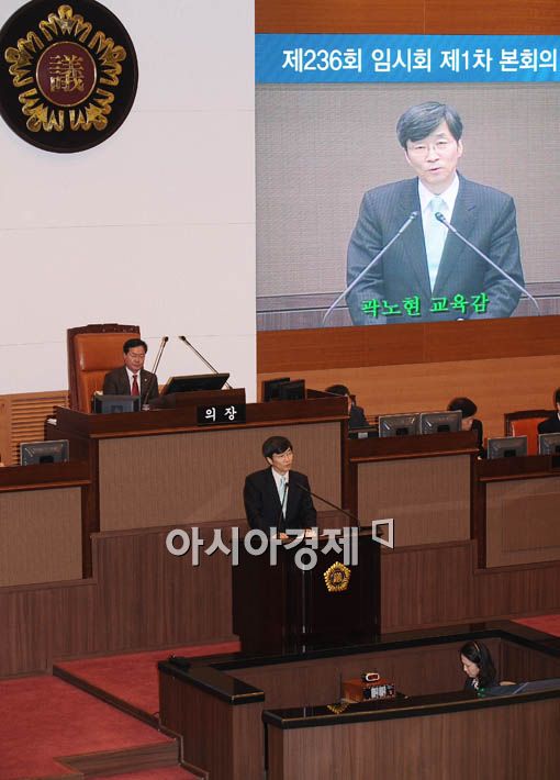 [포토] 시의회 참석한 곽노현