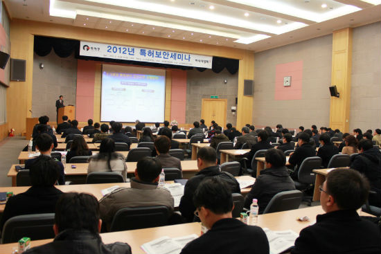 아시아경제신문과 특허청이 공동주최한 '2012년 특허보안 세미나' 모습.