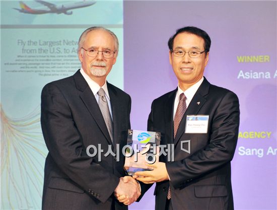 [포토]'ATW 올해의 광고상' 받은 아시아나항공