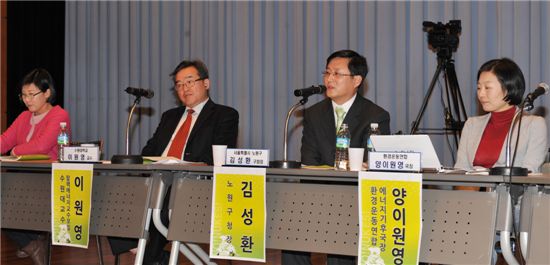 전국 45개 지방자치단체장, 탈핵 선언