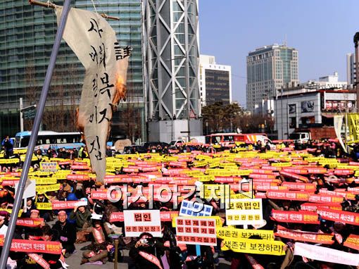 [포토] 근조기 불태우는 보육교사들