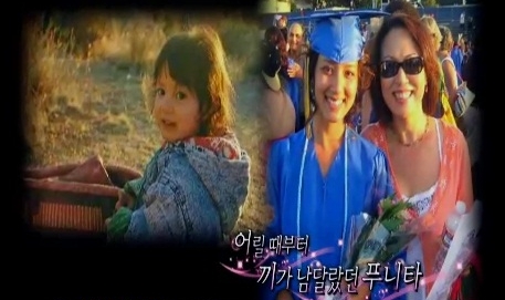▲ MBC '위대한 탄생2' 방송화면 캡쳐 
