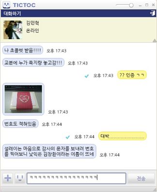 모바일 메신저 틱톡, PC버전 출시