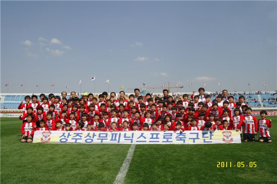 상주상무, U-12 유소년축구클럽 회원 모집
