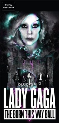 레이디가가, 듀란듀란, 모리세이... 2012년 해외 뮤지션 내한 공연 러쉬