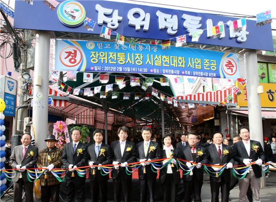 장위전통시장 시설현대화사업 준공식이 15일 오후 열린 가운데 김영배 성북구청장(왼쪽에서 네 번째) 등 내빈들이 테이프 커팅을 하고 있다.
