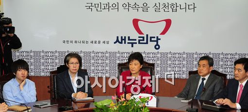 [포토] 모두 발언하는 박근혜 비대위원장